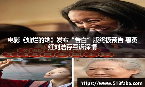 东升国际