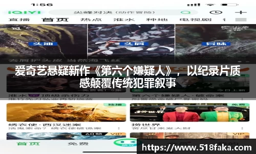 东升国际