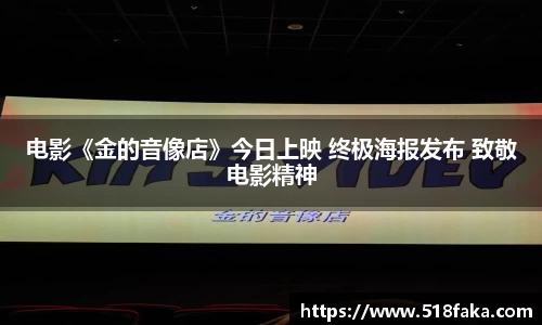 东升国际