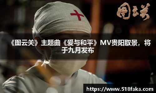 东升国际