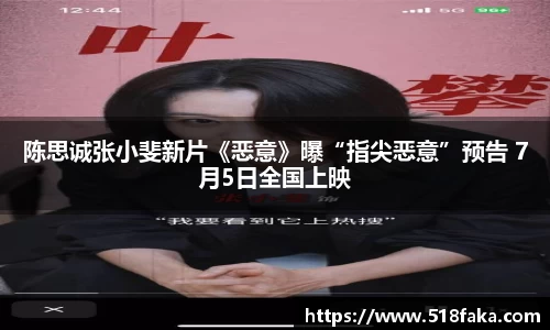 东升