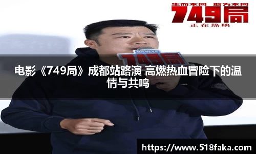 东升