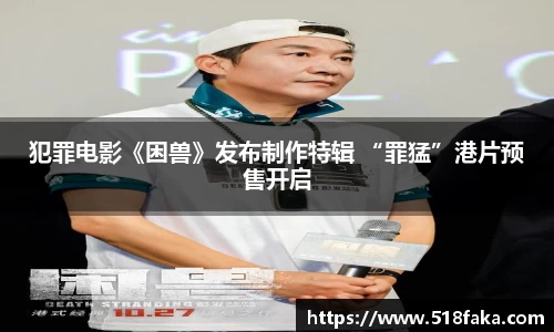 东升