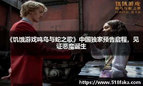东升国际官网